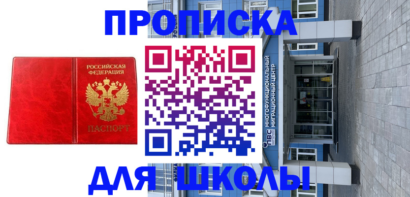 временная регистрация адрес в Вуктыле